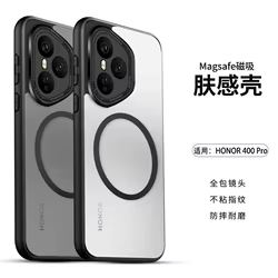 Funda MagSafe Transparente para Honor 400 Pro – Carga Inalámbrica