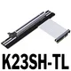 K23SH-TL