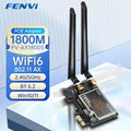 WI-FI 6 FV-AX1800S