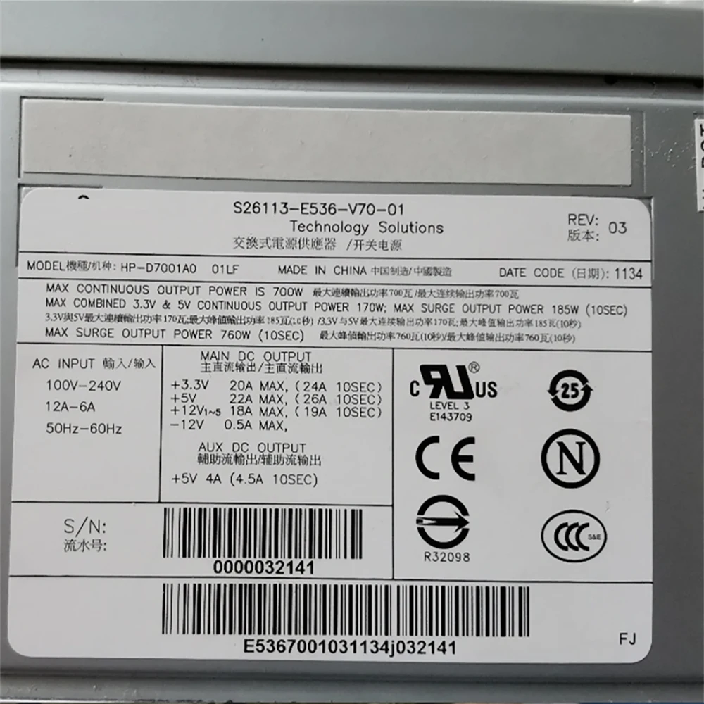 M470 HP-D7001A0 S26113-E536-V70-01 Fuente de alimentación del equipo Me-dical - imagen 3