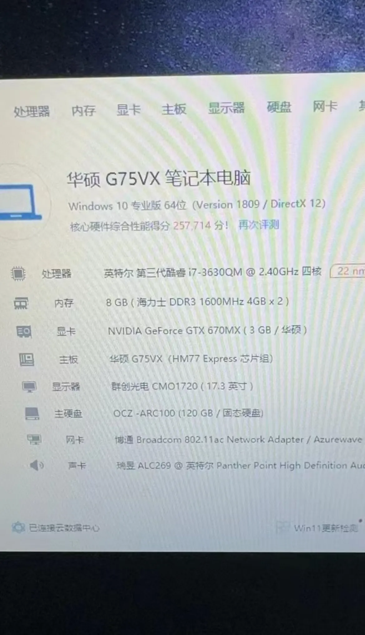 Para asus G75VX tarjeta gráfica N13E-GR-A2 para Asus G75V G75 GTX670M 3GB N13E-GR-A2 DDR5 pantalla tarjeta de vídeo trabajo probado - imagen 3