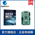 YS-GD32F303