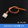 KF2510-5P(10Pcs)