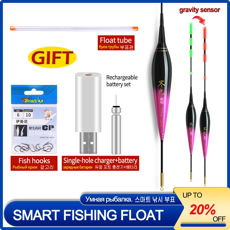 Flotador de pesca luminoso, 1 unidad, 1 tubo flotante, 1 USB + 1 CR425 recargable + 1 bolsa, ganchos, Sensor de gravedad, boya luminosa, herramientas de pesca - imagen 2