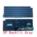 SP Backlit Gray