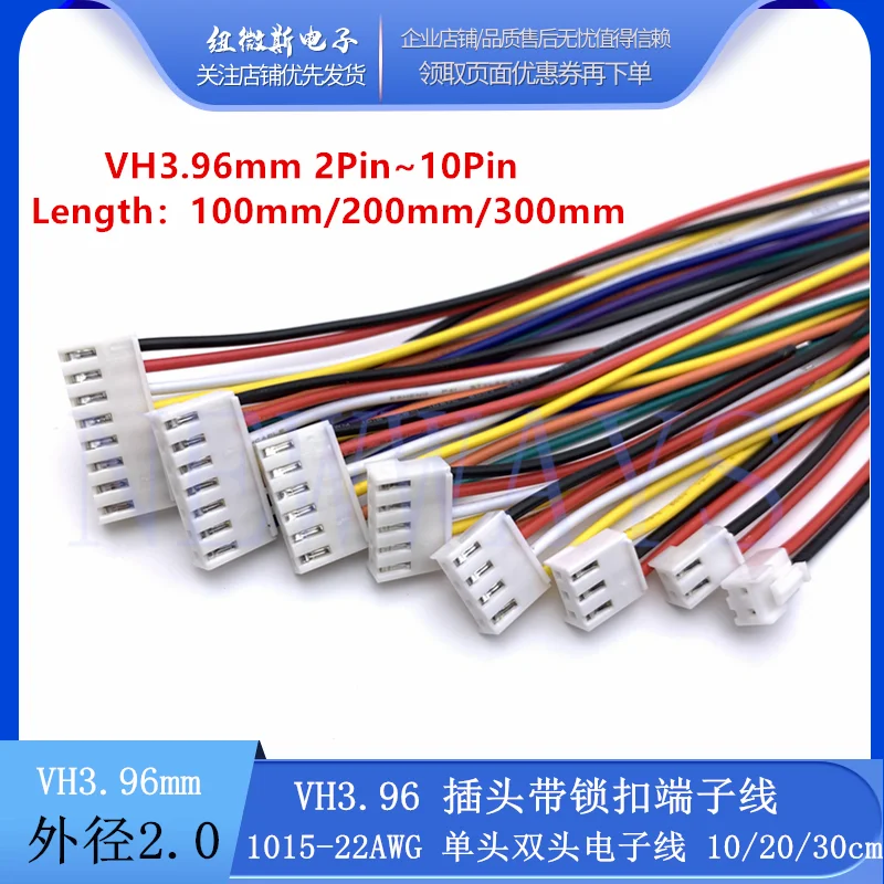 5 uds JST VH 3,96mm paso conector de Cable de enchufe hembra único 2P 3P 4P 5P 6P 7P 8P 9 10 pines VH3.96 22AWG cables 10CM 20CM 30CM
