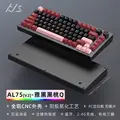 3 mode keyboard