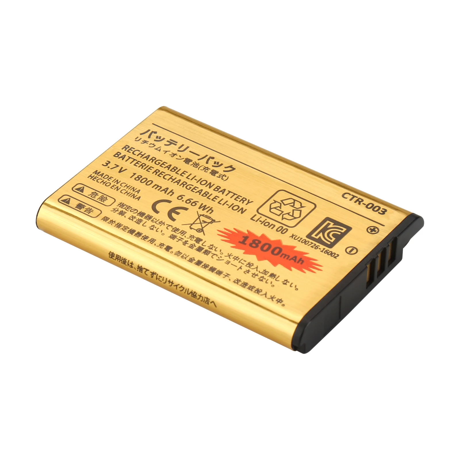 Batería recargable de iones de litio para Nintendo 3DS 2DS XL, 3,7 V, 1800mAh, CTR-003, CTR003, CTR 003 - imagen 2