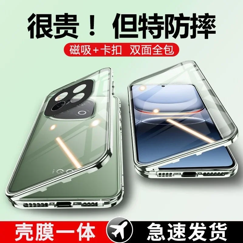 Funda protectora de adsorción magnética completa de Metal para VIVO IQOO Z10 Turbo Pro cubierta dura de vidrio templado de doble cara para Z10turbo - imagen 4