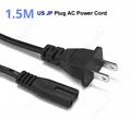 US Plug Power Cord