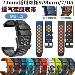 Correa Silicona SUUNTO para reloj inteligente Baro – Deportiva
