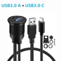 USB3.0 A and C