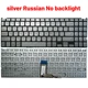 silver RU No backlit