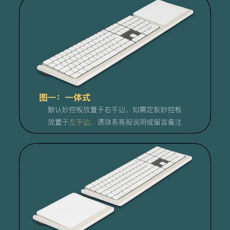 Teclado mágico, Trackpad mágico, almohadilla de soporte para muñeca, Base de teclado de ordenador 2 en 1 personalizada A1843 A2520 A1535, almohadilla de soporte para muñeca - imagen 4