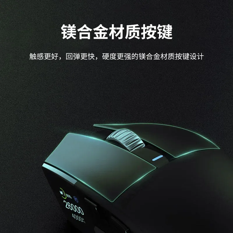 Ratón Dareu A980 Pro/Pro Max, tres modos, aleación de magnesio personalizada, Paw3395, inalámbrico, 4K, ligero, para juegos Esports - imagen 2