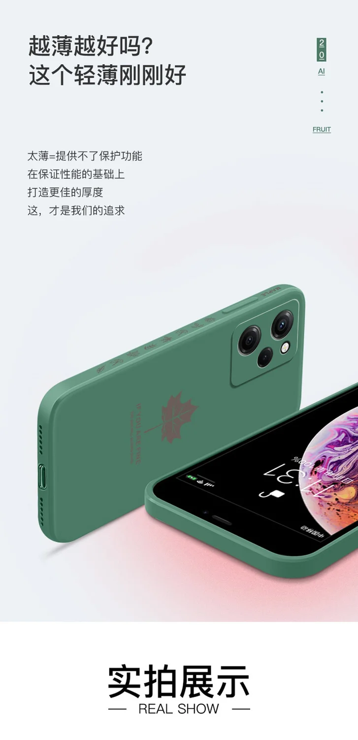 Funda de silicona líquida suave para Xiaomi POCO X5 Pro, carcasa trasera protectora, hoja de arce - imagen 4