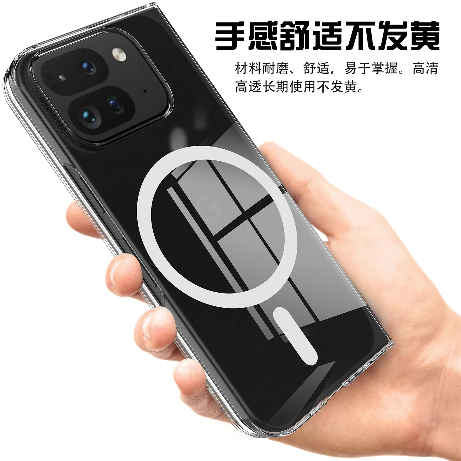 Funda para Google Pixel 10 Pro Fold Magsafe, funda acrílica transparente magnética a prueba de arañazos para Google Pixel10 Pro Fold - imagen 3