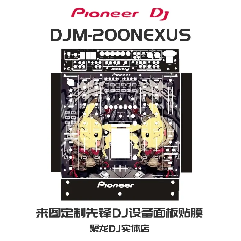 DJM2000 2000NEUXS