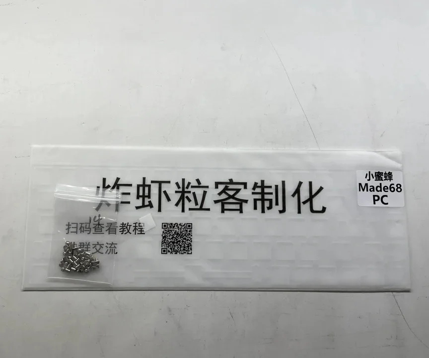 MelGeek Made68 teclado sonido espuma paquete poron film ixpe switch pad y hojas de PET PC POM FR4 placas - imagen 2