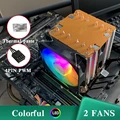 RGB-2fan