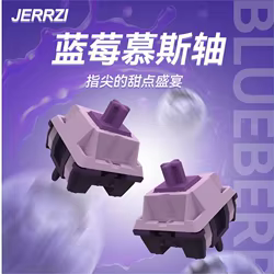 Jerrzii Interruptor Táctil 5 Pines Teclado Mecánico Blueberry Mousse