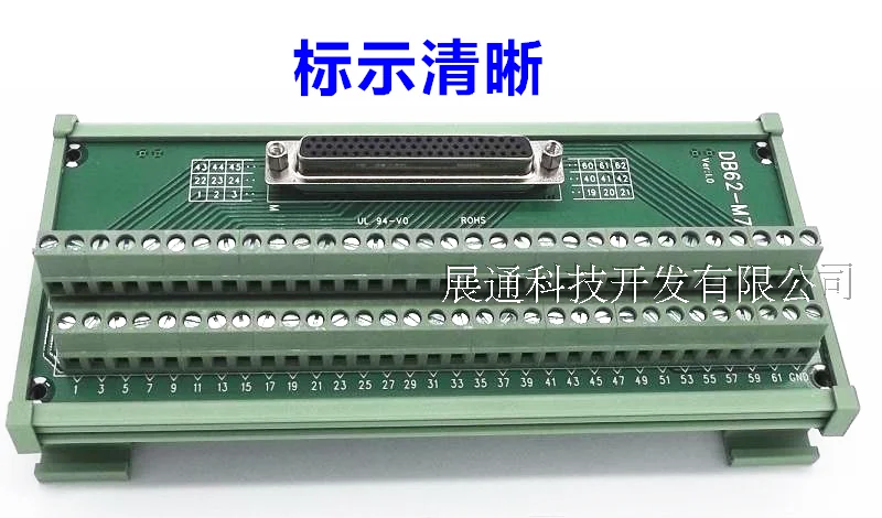 1 Uds Db62 macho/hembra enchufe a adaptador de bloque de terminales placa Pcb d-sub 62pin conector convertidor montaje en carril Din - imagen 3