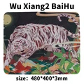 wu xiang 2 baihu
