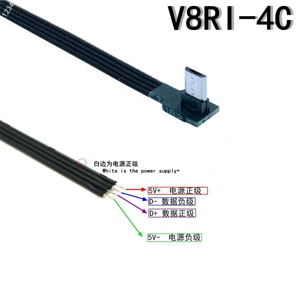 V8RI-4C