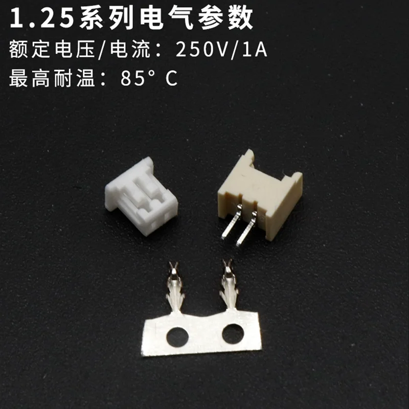 Juego de 10 conectores de paso JST de 1,25mm, conector de clavija recta/curvada + carcasa + terminales 2P 3P 4P 5P 6P 7P 8P 10P-12Pin - imagen 2