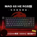 MAD68 HE RGB