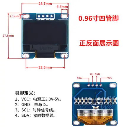 Nuevo Producto, módulo de pantalla OLED IIC blanco/amarillo azul/azul 12864 de 0,96 pulgadas, placa de pantalla LCD I2C SSD1306 para Arduino - imagen 5