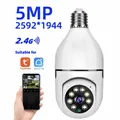 5MP 2.4G Tuya