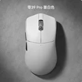 039 pro White