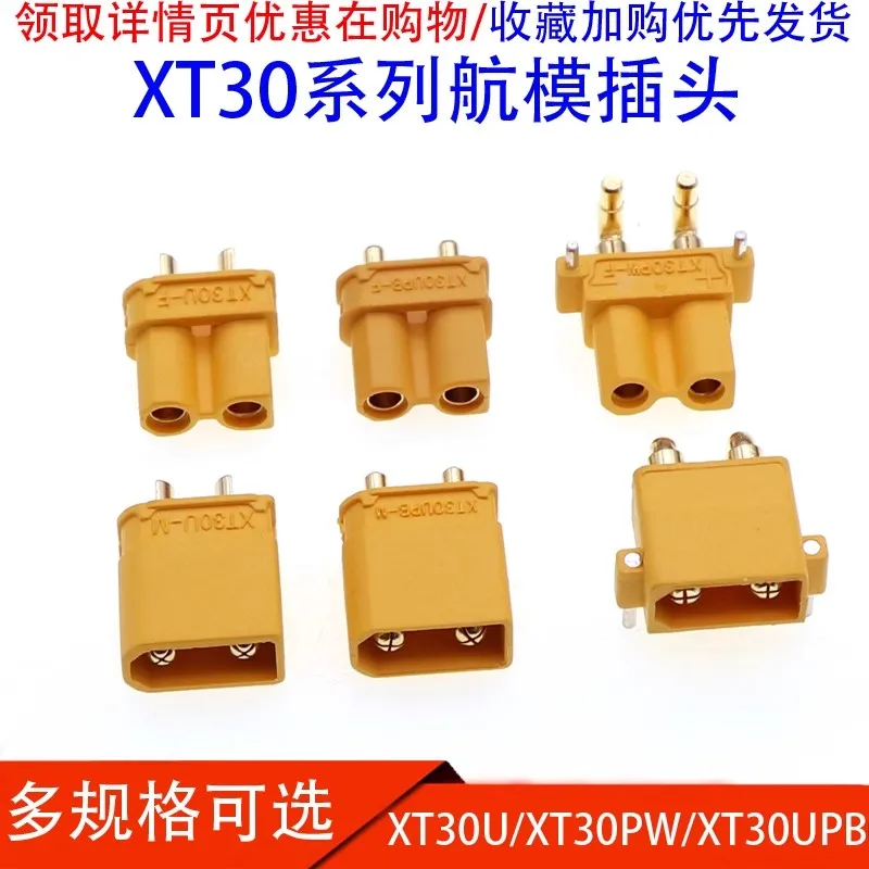 1 Uds XT30U-F XT30UPB XT30PW conectores Banana macho y hembra enchufe de conexión de Motor de batería RC - imagen 4