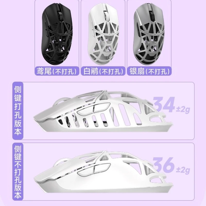 WANLING Mini Pro Beast Mouse inalámbrico de dos modos, ratón azul hielo triturado, Sensor PAW3950 de 8k, ratón multibotón DIY para juegos/Offce - imagen 4