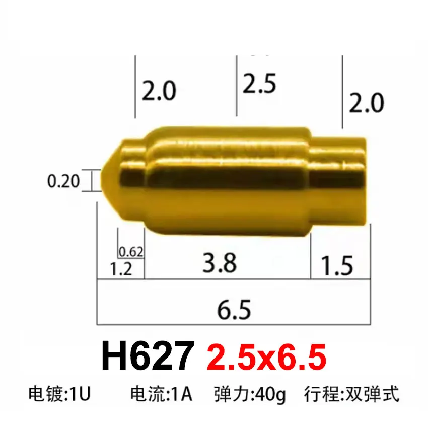 H627 2.5x6.5