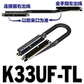 K33UF-TL