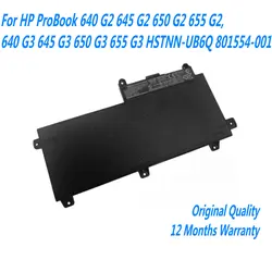 Batería portátil HP ProBook compatible: alta autonomía y calidad
