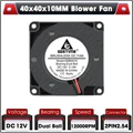 12V 2Ball 12000RPM