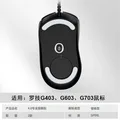 For G403 G603 G703