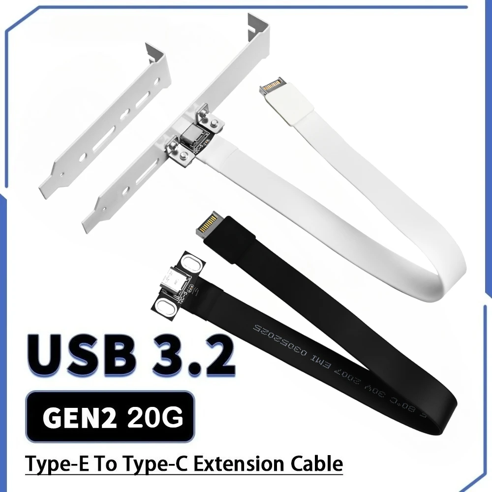 Cable extensor plano blindado 20G USB 3,2 Gen2x2 tipo C a tipo E con orificios para tornillos de velocidad completa para placa base ITX/ATX extensor de Host de PC - imagen 2
