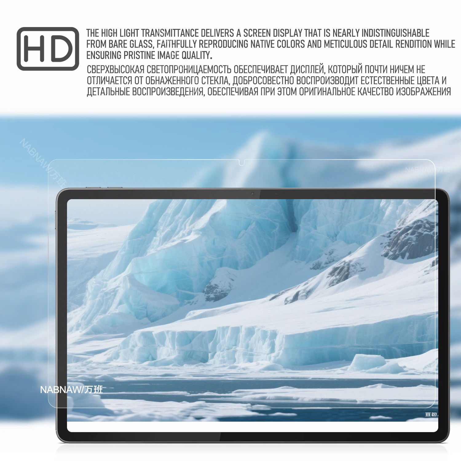 Protector de pantalla de película de vidrio templado Full HD de 2 piezas para Lenovo Yoga Tab 11,1 pulgadas 2025 PC cubierta de revestimiento de aceite antiarañazos - imagen 4