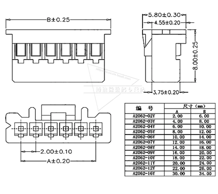 20 Conectores PA/PAE de 2.0mm con Hebilla, Carcasa de Goma, Terminal de Crimpado 2P 3P 4P 5P 6P 10P - imagen 2