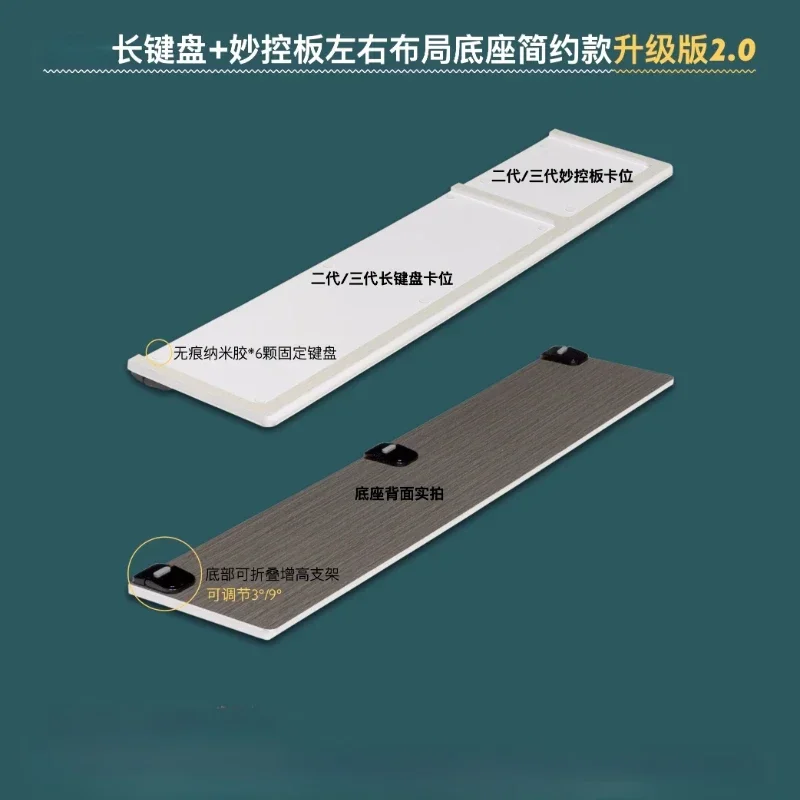 Teclado mágico, Trackpad mágico, almohadilla de soporte para muñeca, Base de teclado de ordenador 2 en 1 personalizada A1843 A2520 A1535, almohadilla de soporte para muñeca - imagen 5