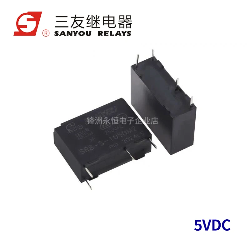 5 uds SANYOU relé SRB-S-105DM2 SRB-S-112DM2 SRB-S-124DM2 4 pines 5A sincrónico ALDP112 ALDP124 G5NB-1A-E 5V 12V 24V relé de potencia - imagen 2