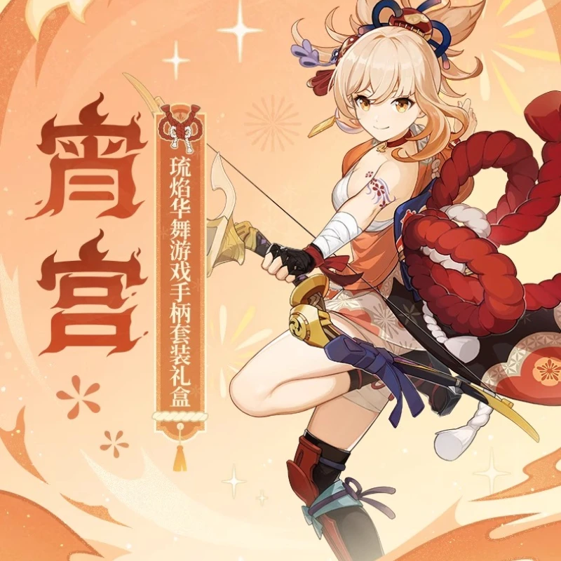 Preventa Genshin Impact Game Controller PC + ABS Ajuste gratuito de la fuerza del joystick Micro Motion/Linear para PC/switch Gamers Design