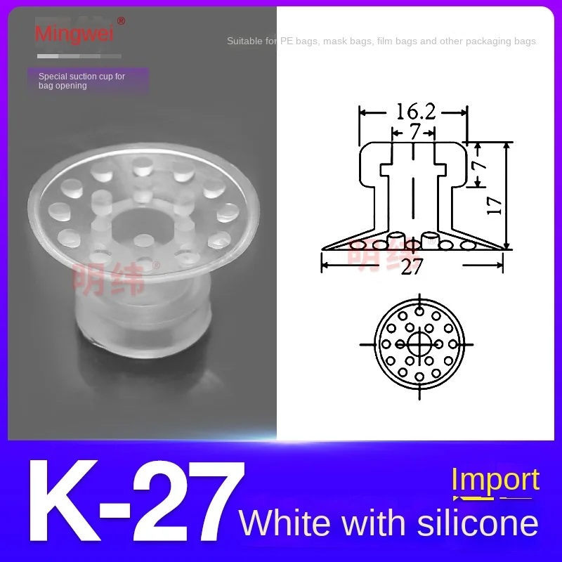 K-27 White with dots