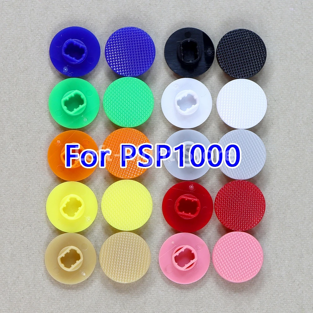 300 Uds. Tapa de Joystick analógico 3D multicolor de repuesto para Sony PSP1000 PSP 1000 tapas de Joysticks cubierta de palanca de mando