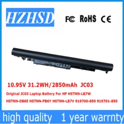 Batería HP JC03 Original para Portátil