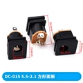 DC-015 5.5x2.1mm